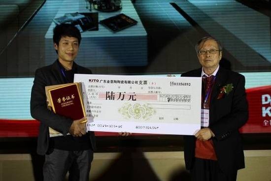 2010行动设计师大奖赛全国总冠军得主陈家雄 获得六万元奖金
